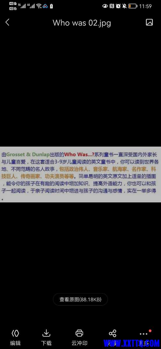 Screenshot_20210711_235902_com.baidu.netdisk.jpg