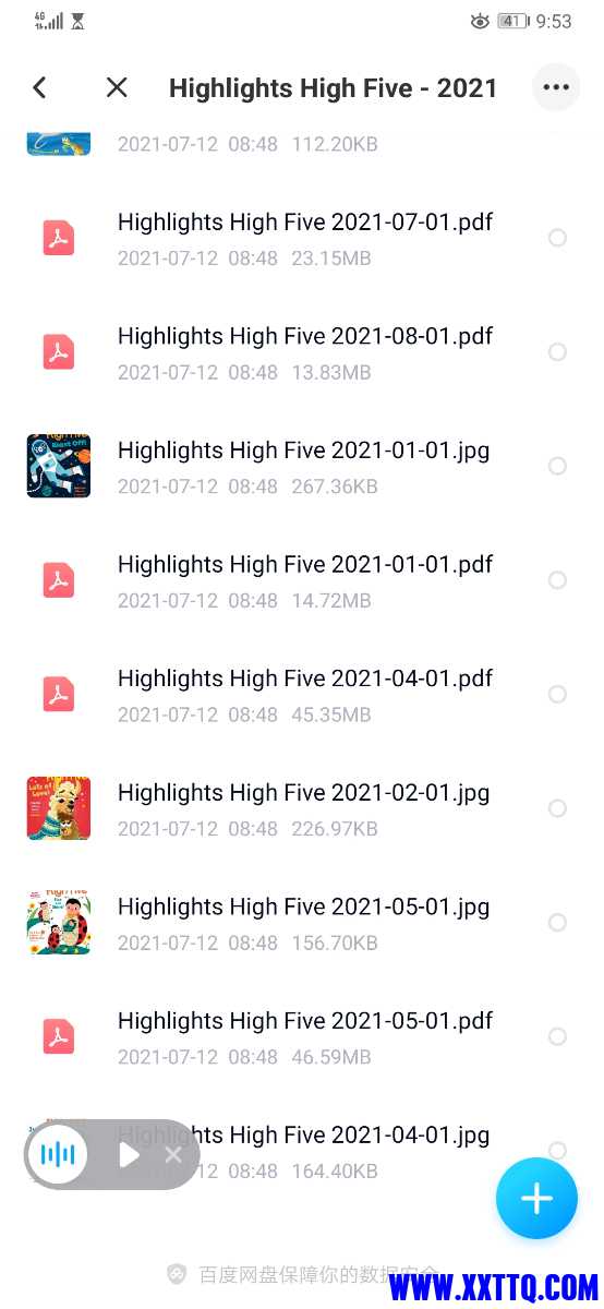 Screenshot_20210712_095338_com.baidu.netdisk.jpg