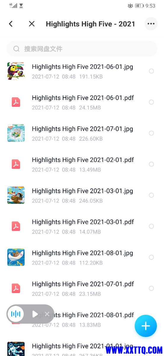 Screenshot_20210712_095331_com.baidu.netdisk.jpg