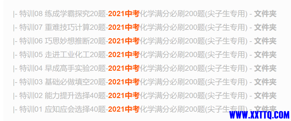 霜霜.png