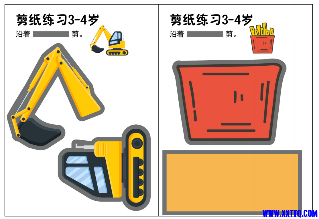 微信图片_202107141526011.png