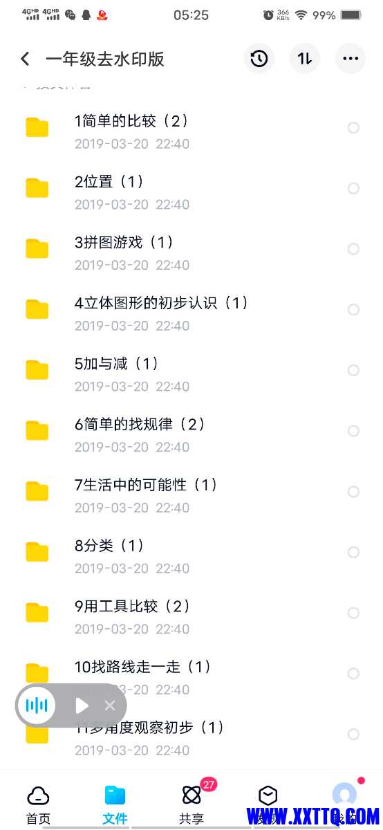 Screenshot_20210715_052509.jpg