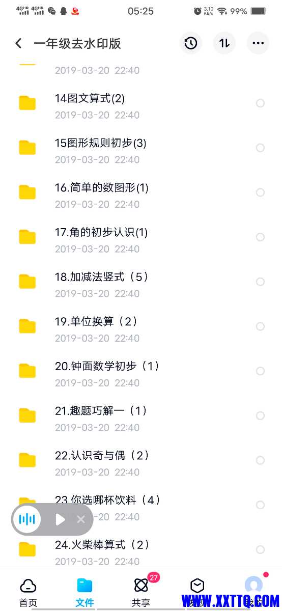 Screenshot_20210715_052517.jpg