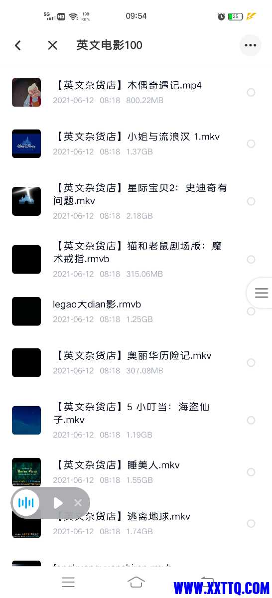 Screenshot_20210715_095447.jpg