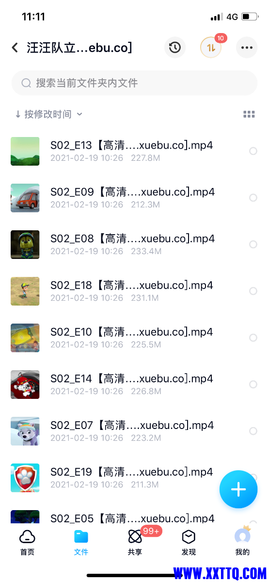 3563DB6D-EFE3-4DFC-9118-FE8E8A450486.png