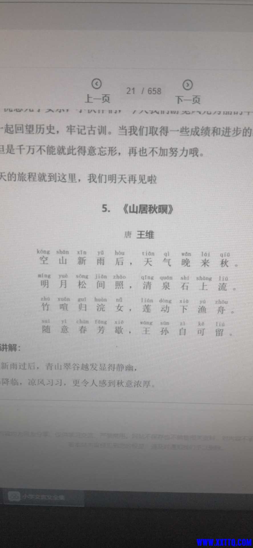 微信图片_20210715112353.jpg