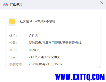 微信图片_20210715143513.png