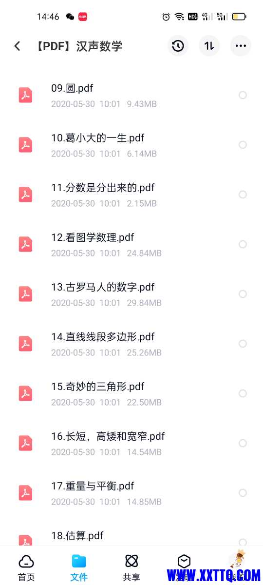 Screenshot_2021-07-16-14-46-37-65.jpg