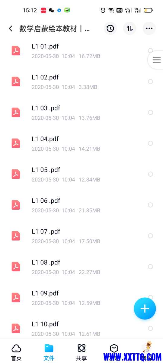 Screenshot_2021-07-16-15-12-30-71.jpg