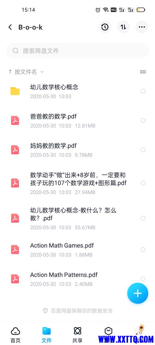 Screenshot_2021-07-16-15-14-52-93.jpg