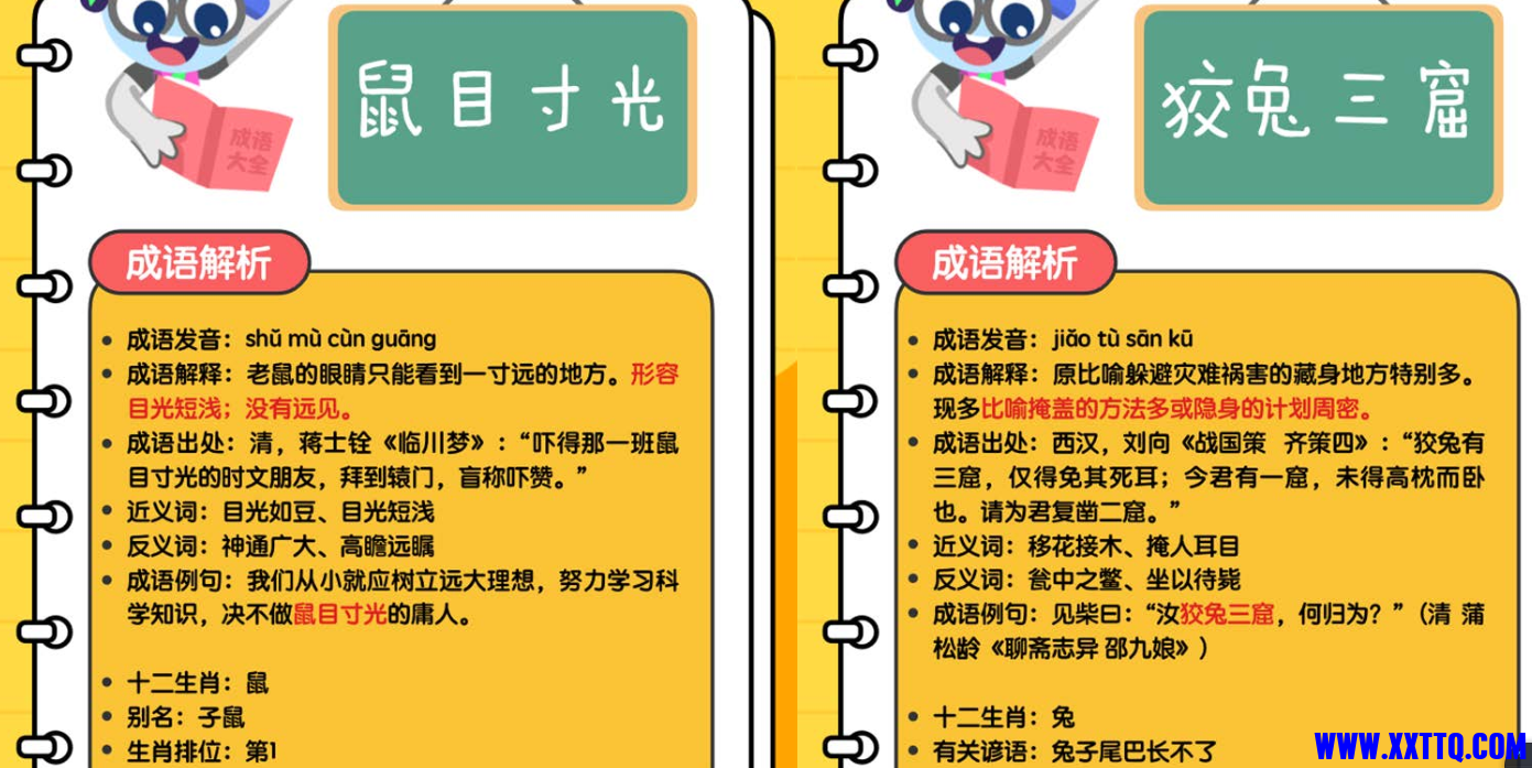 QQ截图20210716154407.png