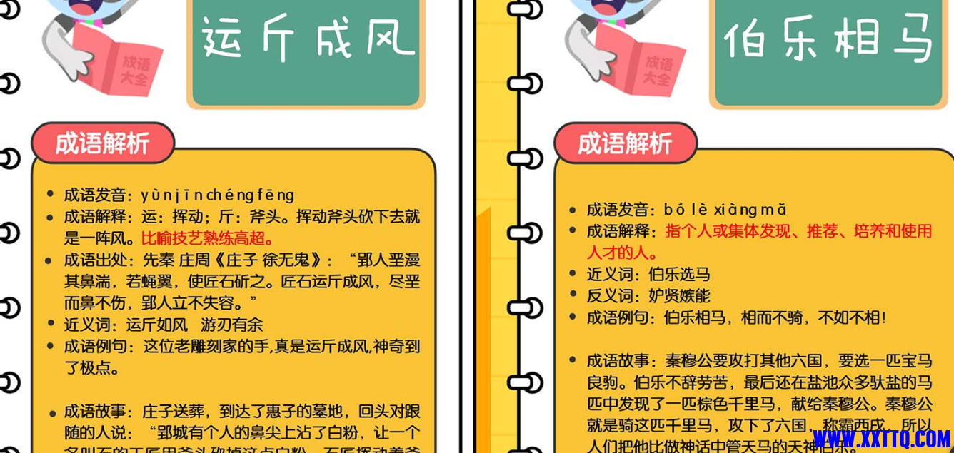 QQ截图20210716154421.png