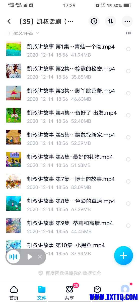 Screenshot_20210716_172944.jpg