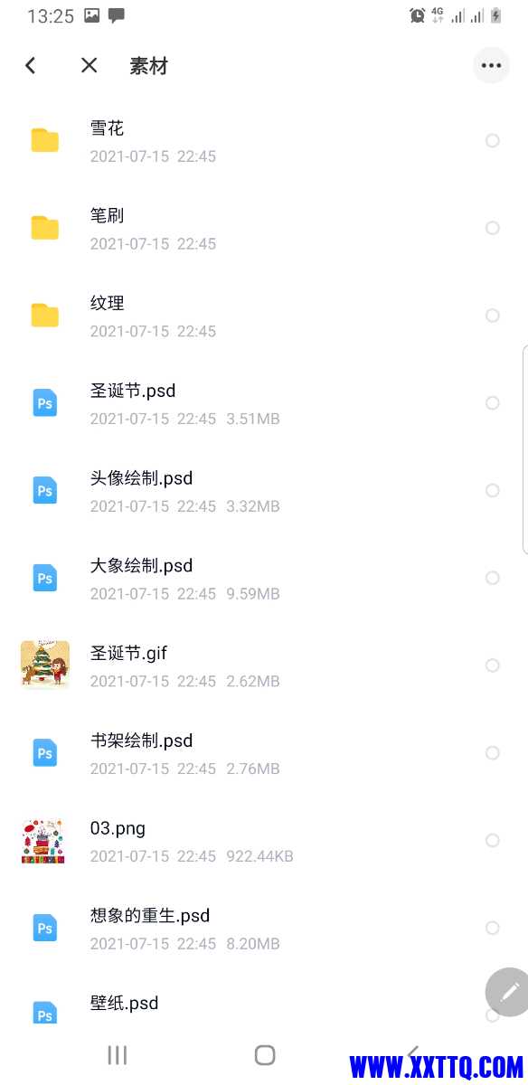 Screenshot_20210717-132517.jpg