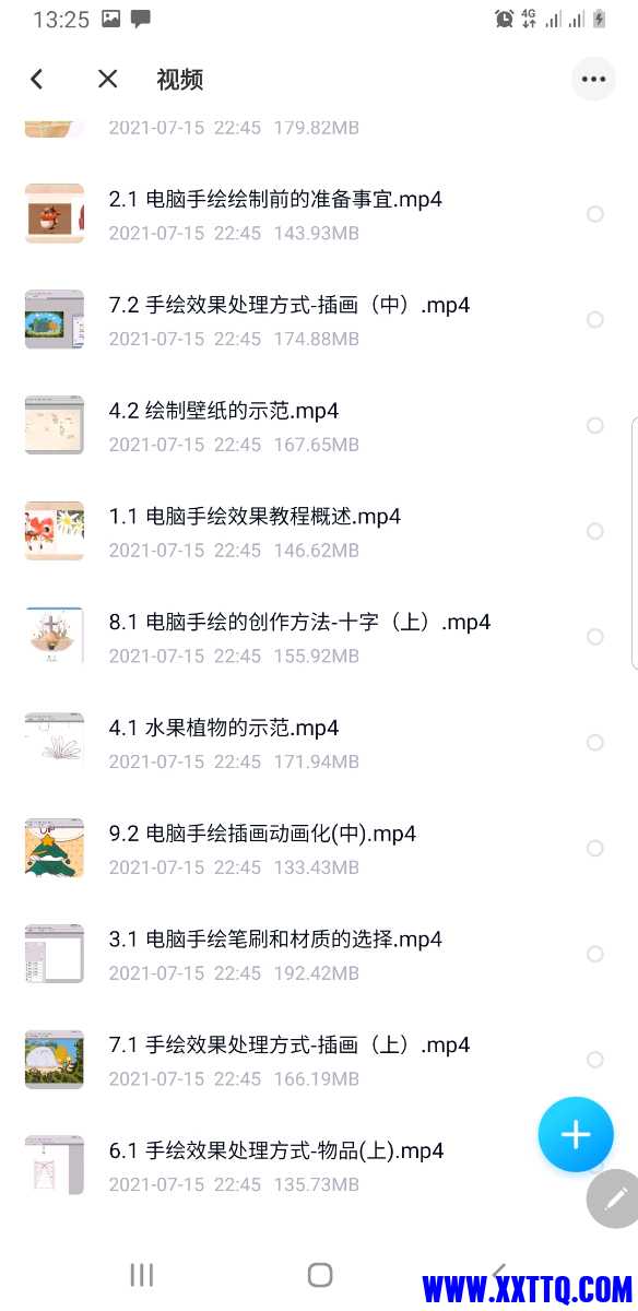 Screenshot_20210717-132509.jpg