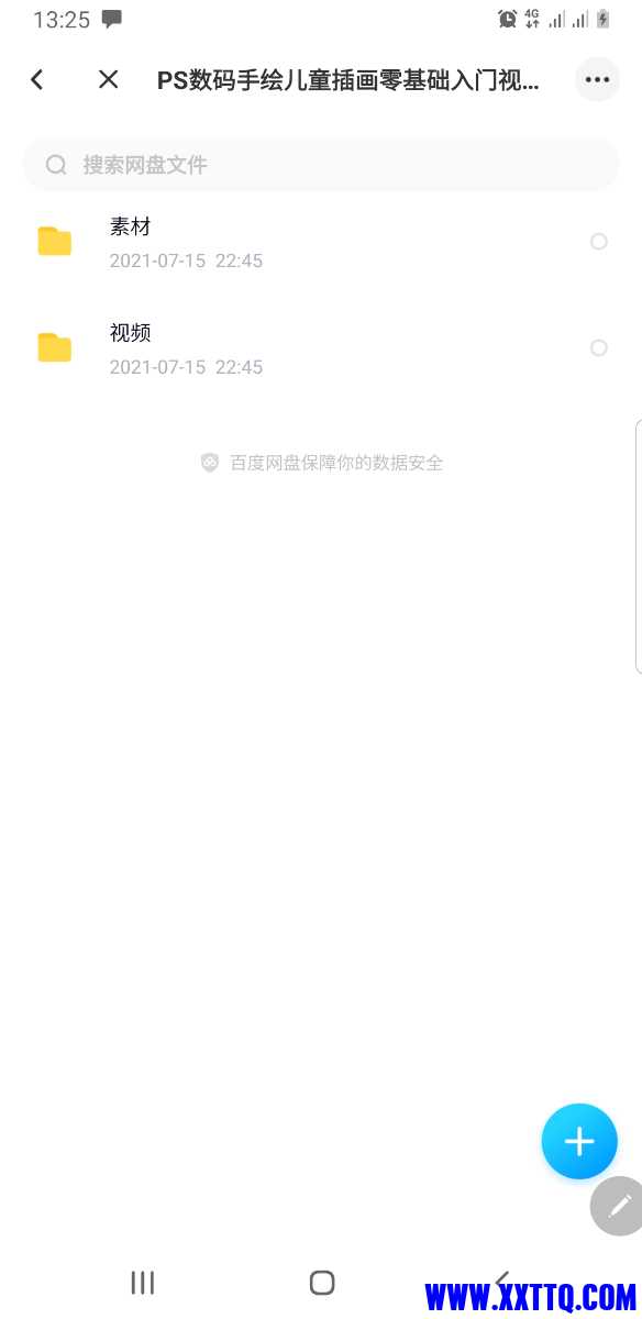 Screenshot_20210717-132501.jpg