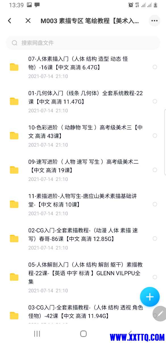 Screenshot_20210717-133944.jpg