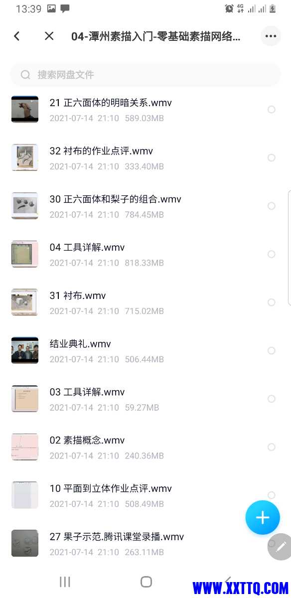 Screenshot_20210717-133935.jpg