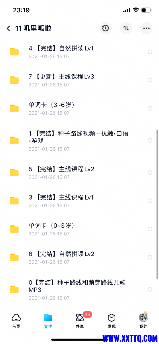 639A198A-786E-44FE-8EF1-7C7729D3FE9F.png
