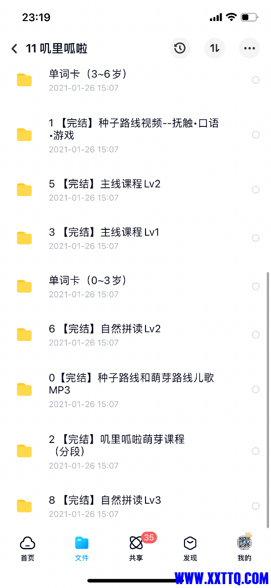 40F5CCC9-0841-4E17-9CDF-CAC74C246BF2.png