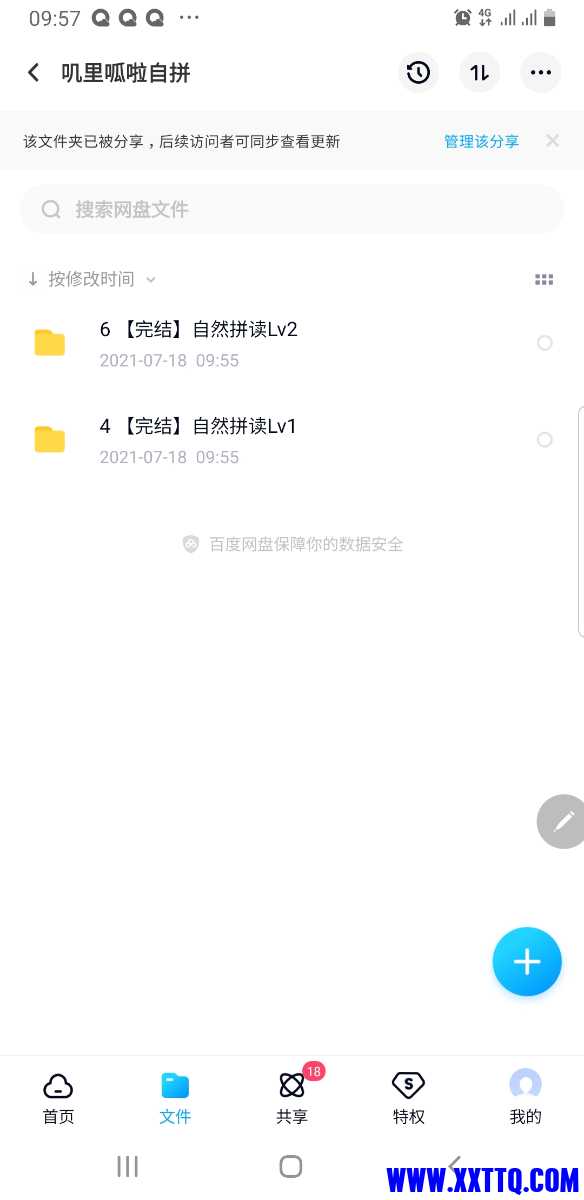 Screenshot_20210718-095749.jpg