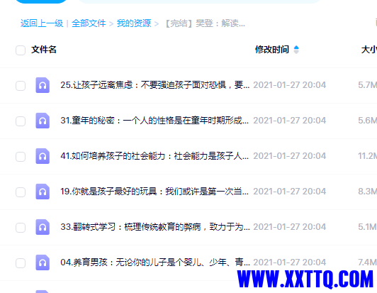 360截图16390403539190.png
