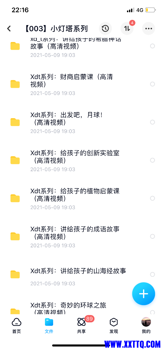84A45620-6E6B-41D5-93E7-9718825218D8.png