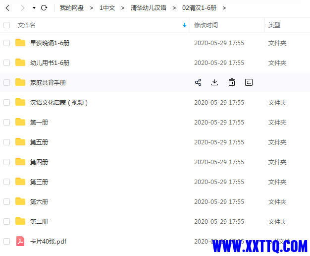 微信截图_20210718234222.png