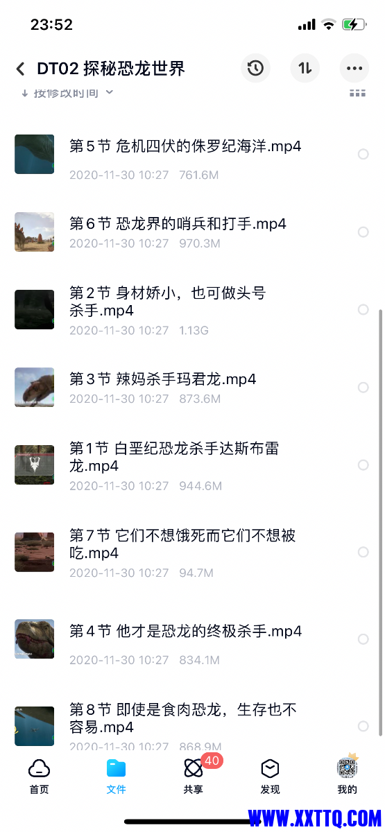 911310A7-27C0-47B8-872E-10385D930DB6.png