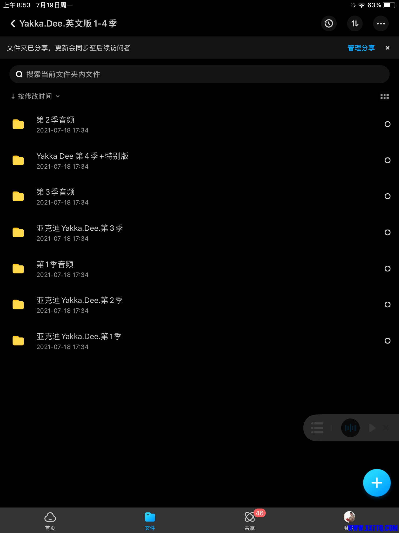 QQ图片20210719084957.png