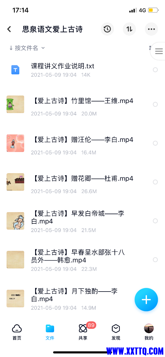 A7535EA1-1C59-44B1-86D3-D65D72B0B7AF.png