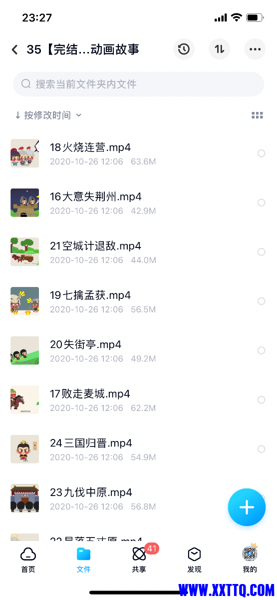 8038CA8D-4855-4431-A8D6-6C2549AE3D8B.png