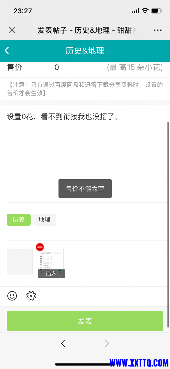 F7F3CF0D-3F97-45B1-88D7-E0A475076D79.png