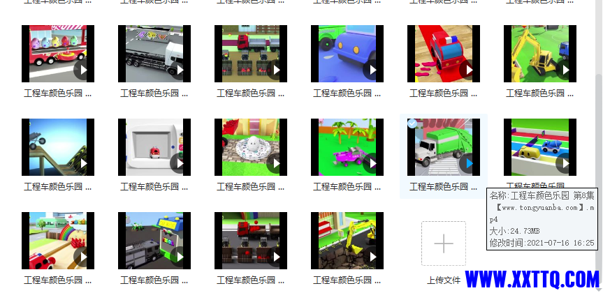 QQ截图20210720094813.png