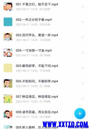 mmexport4936a81f43c7198a1c68add0ec1b6821_1626751779285.jpeg