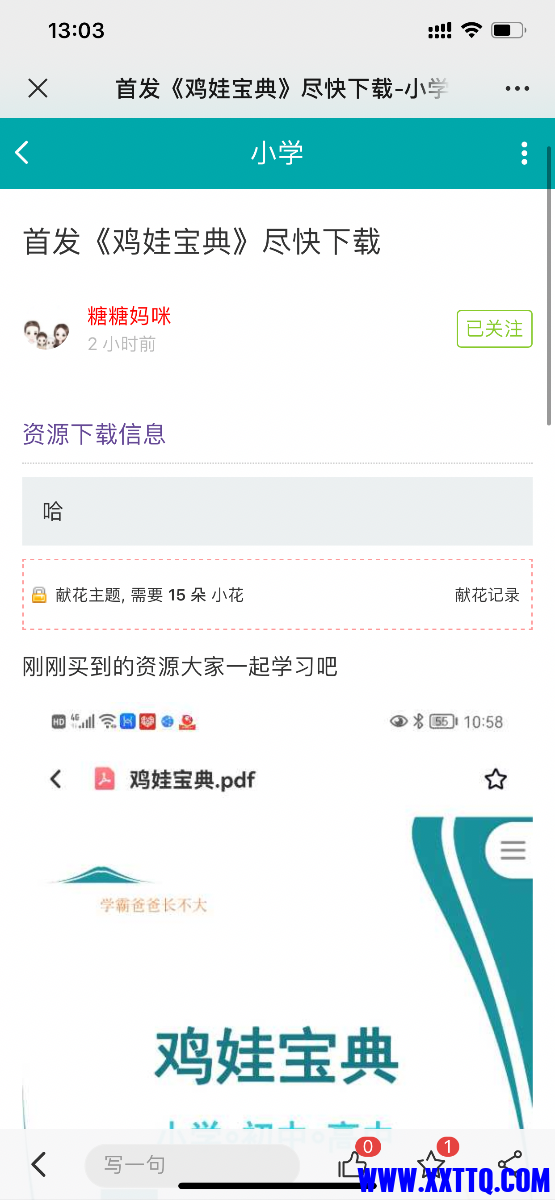 501BA816-D140-42D9-A99B-EEA553865527.png