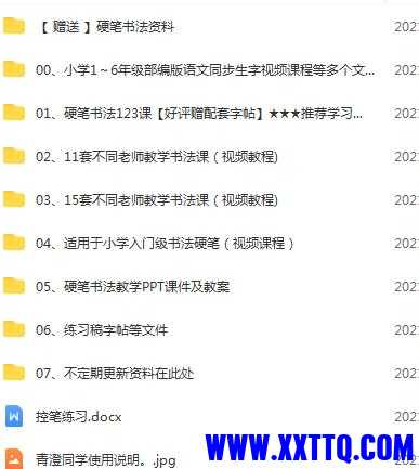 QQ浏览器截图20210720180807.jpg
