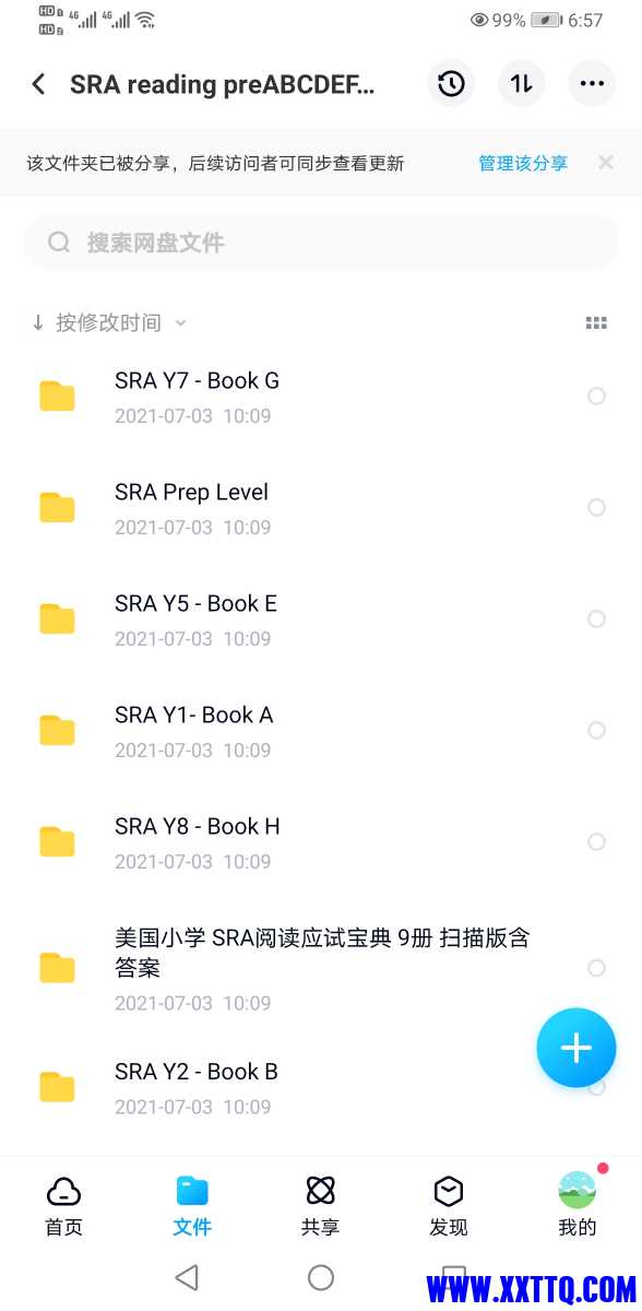 Screenshot_20210721_185753_com.baidu.netdisk.jpg