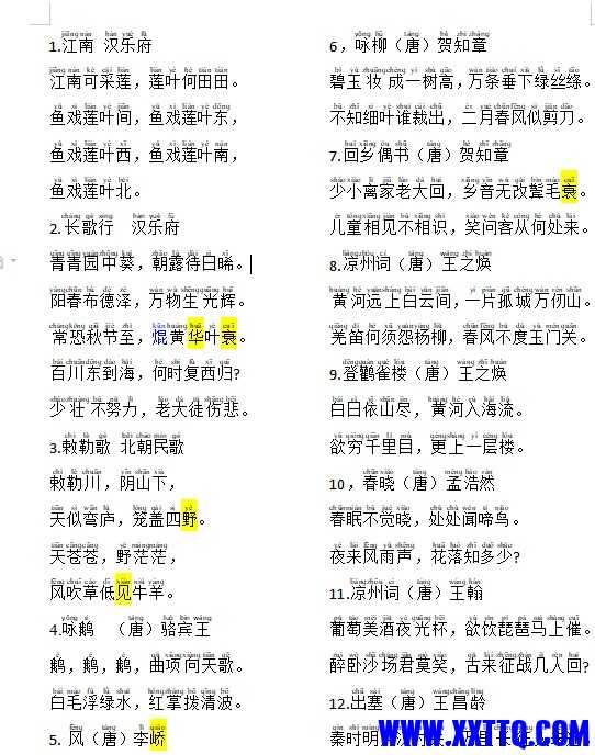 批注 2021-07-22 120557.jpg