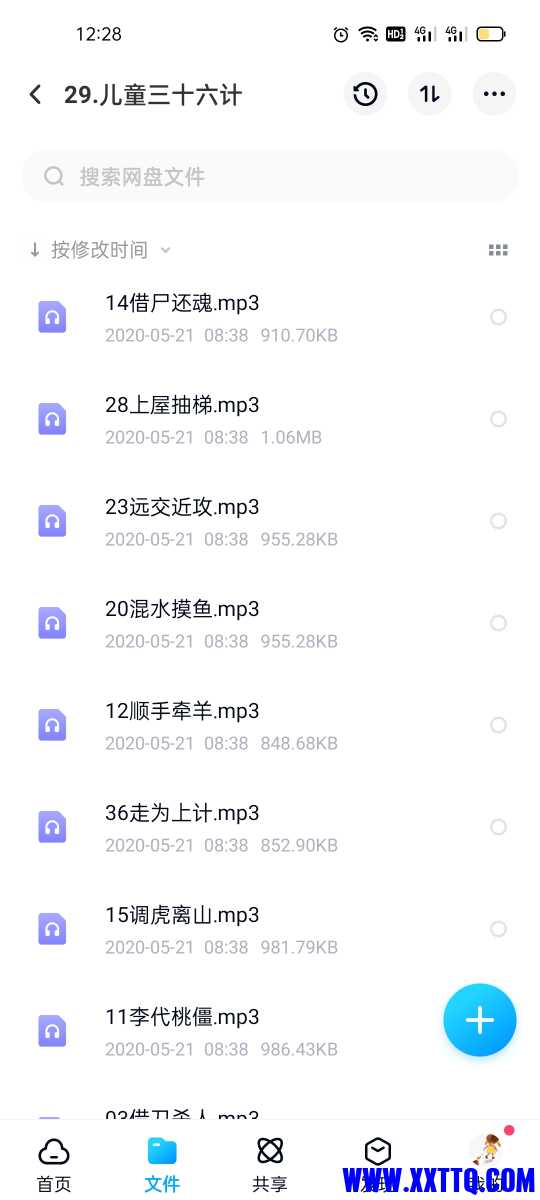 Screenshot_2021-07-22-12-28-39-34.jpg