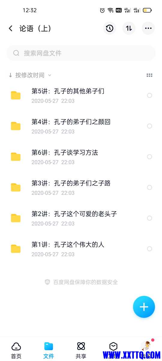 Screenshot_2021-07-22-12-32-06-72.jpg