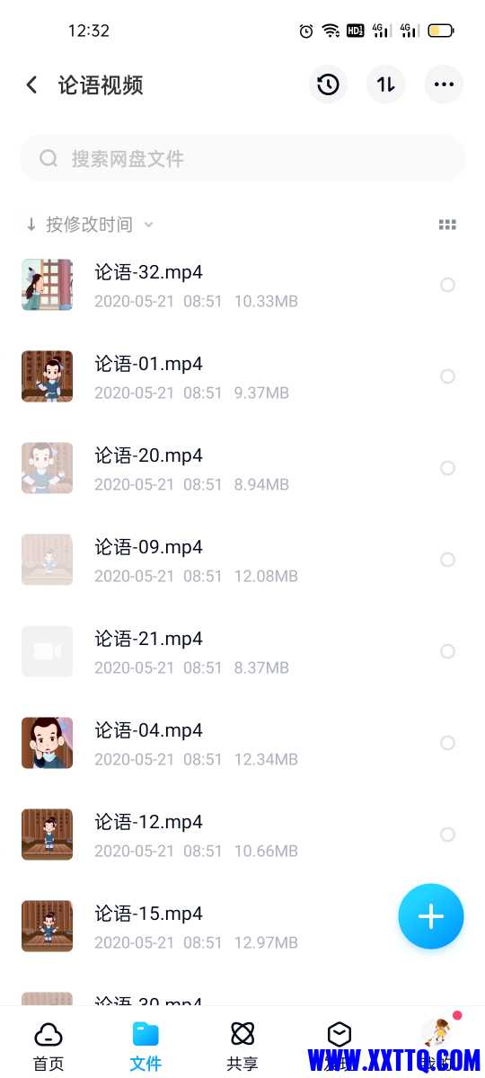 Screenshot_2021-07-22-12-32-21-75.jpg