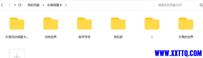 乐高.png