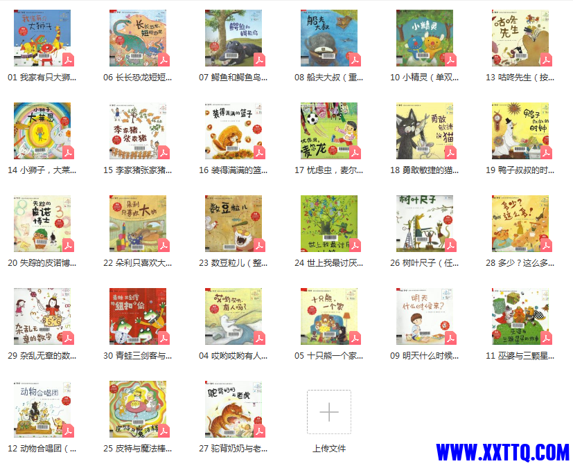 你好数学.png