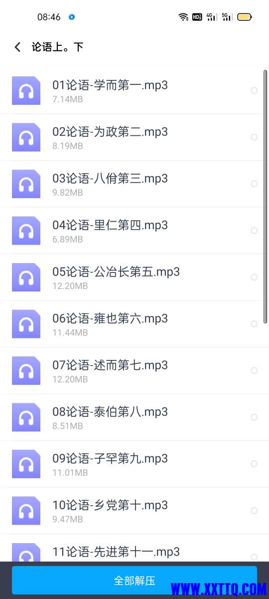 Screenshot_2021-07-25-08-46-45-78.jpg