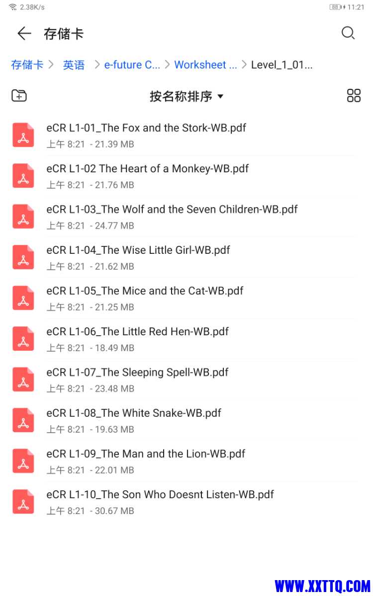Screenshot_20210725_112112_com.huawei.filemanager.jpg