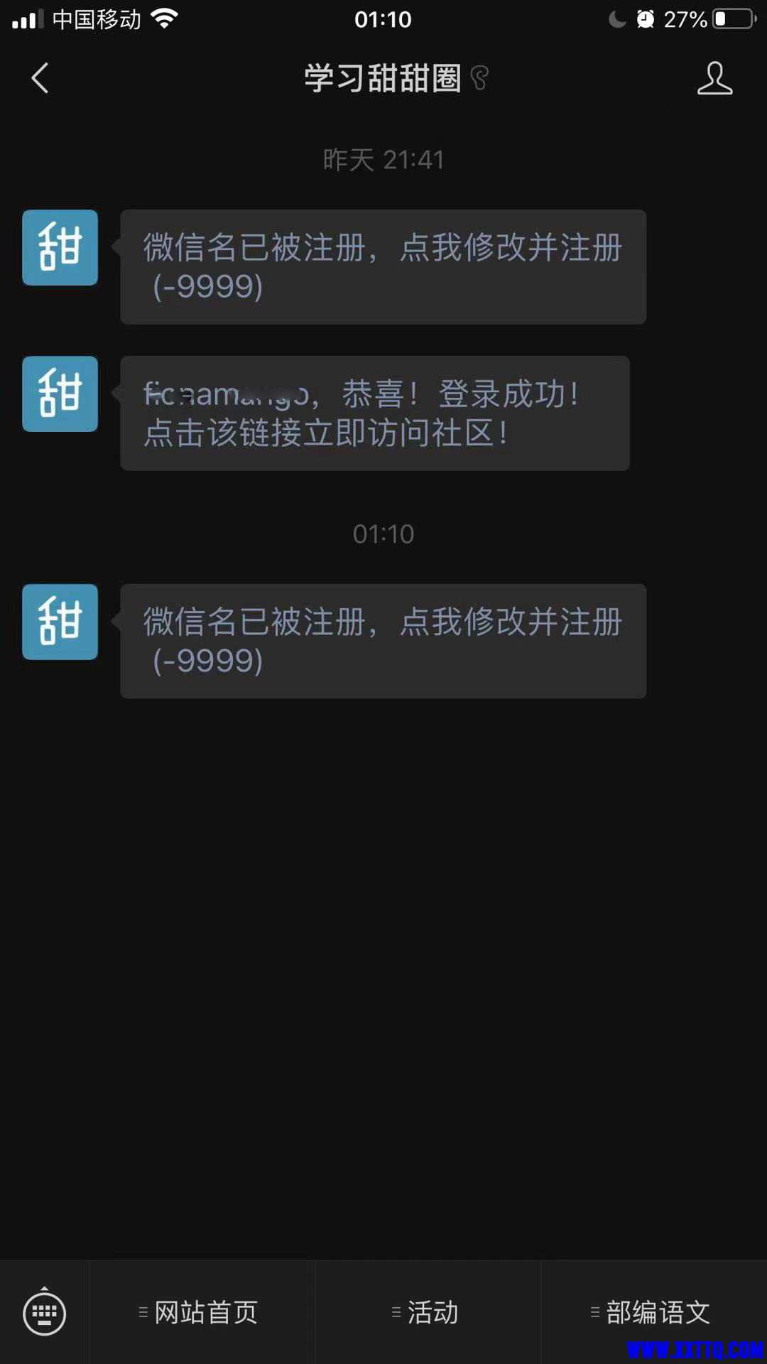 微信图片_20210725114144.jpg