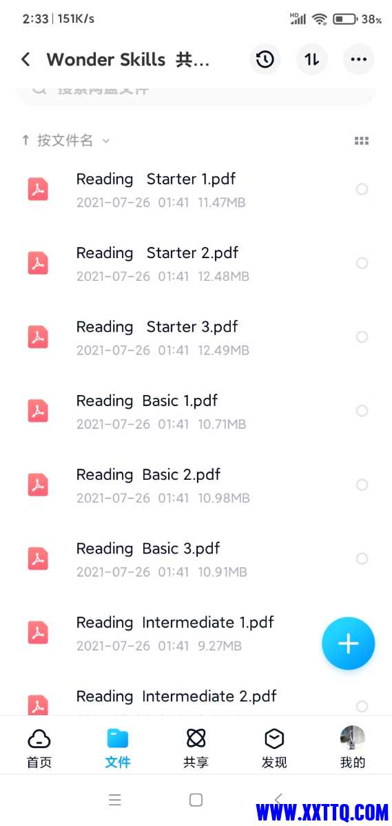 Screenshot_2021-07-26-02-33-22-879_com.baidu.netdisk.jpg