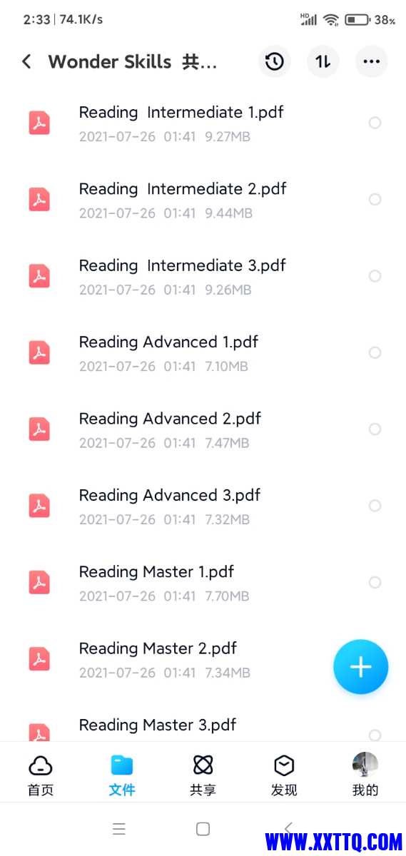 Screenshot_2021-07-26-02-33-33-332_com.baidu.netdisk.jpg