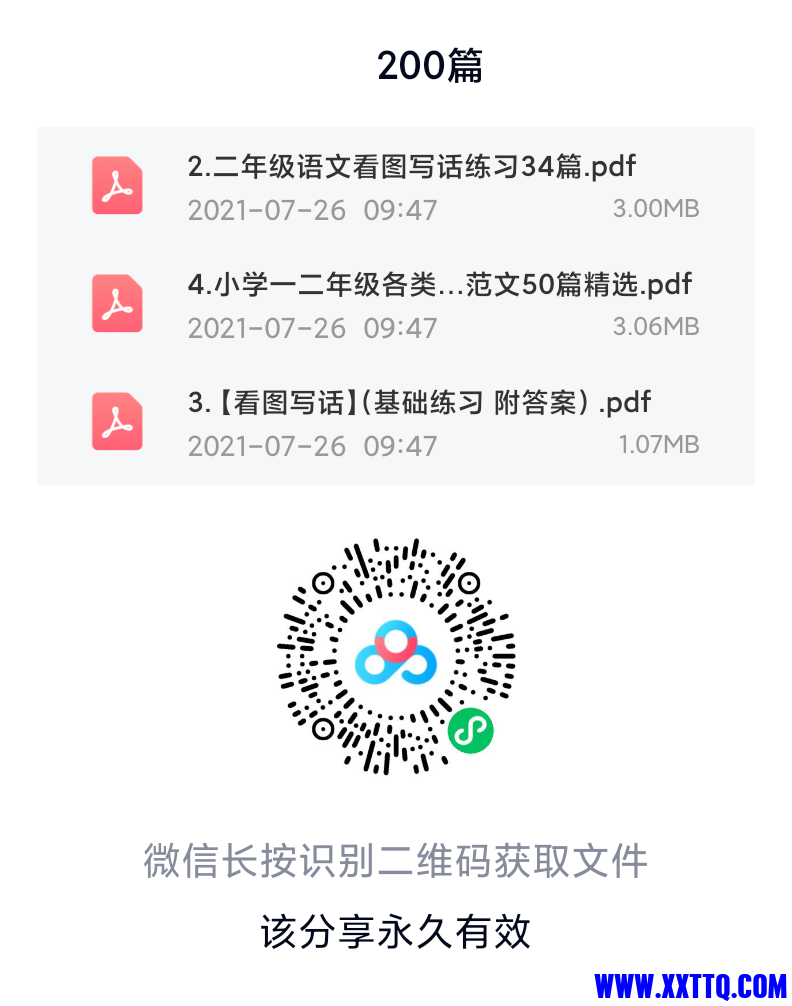 20210726094951.png